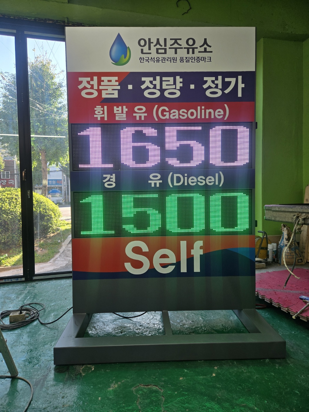 추풍령휴게소 LED 전광판 설치 현장