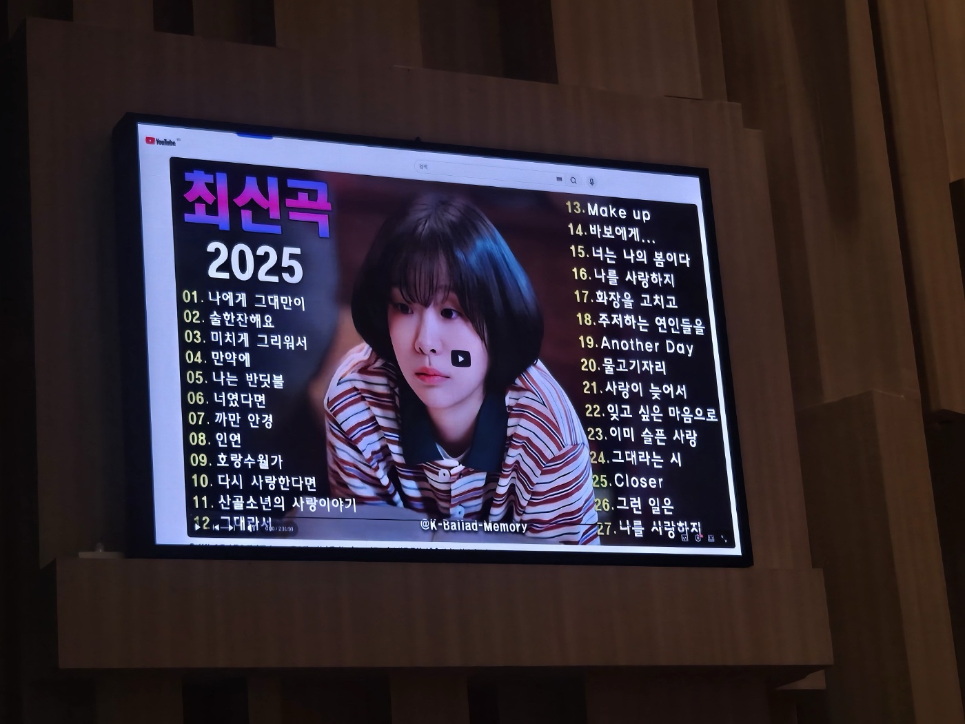 경남문화예술회관 실내 공연장 LED 전광판 설치 현장